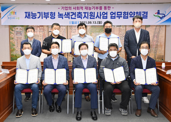 수원시, 7개 건설사와 ‘재능기부형 녹색건축물 조성 지원사업을 위한 업무 협약’ 체결