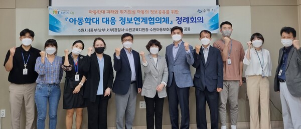 수원시, 아동친화도시 조성 유공자에게 표창 수여