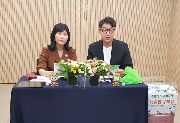 ‘제5회 수원청개구리 축제’온라인으로 즐겨요!