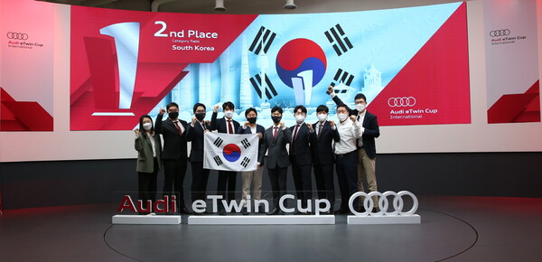 아우디, ‘아우디 e트윈컵 인터내셔널’에서 종합 2위 수상 쾌거