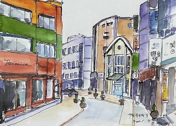 수원 산루리(향교로) 풍경, 스케치로 만난다