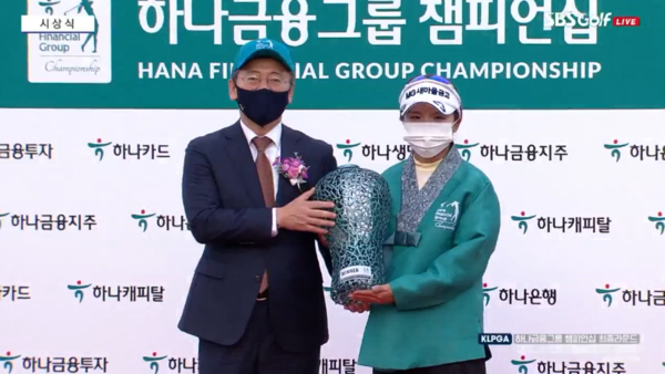 하나금융 챔피언십 KLPGA 3회 연장 끝에 송가은 선수 생에 첫 우승 차지