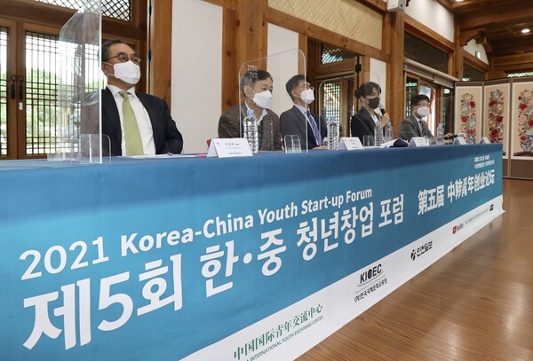 수원시,‘제5회 한·중 청년포럼’온라인 개최
