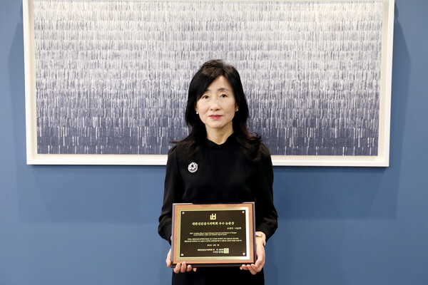 건협 나은희 소장, 학술상 수상