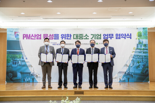 현대케피코, “한국형 e모빌리티 생태계 만든다” 대구시와 협력