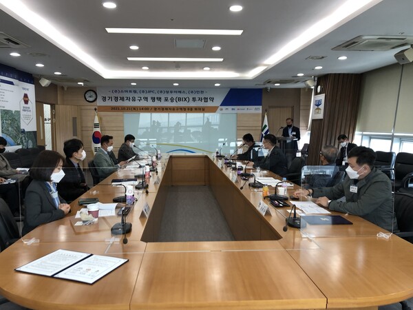 경기경제청, 소·부·장 기업 4개 사와 ‘평택 포승(BIX)지구 입주 투자협약’ 체결