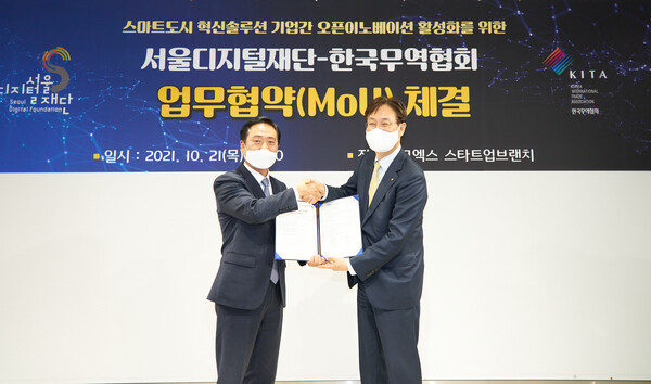 무협, ‘스마트시티 스타트업’ 기술검증(PoC) 지원 나선다
