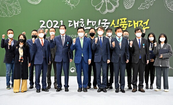 온라인으로 만나는 대한민국 식품산업의 미래