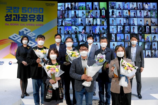 국내 대표 신중년 일자리 창출 사업 ‘굿잡 5060’ 2021 성과 공유회 성료