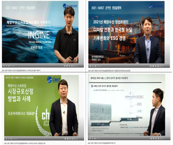 창업역량 강화 프로그램