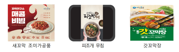 간편하게 즐기는 생선강정‧전복 버터구이…곧 만나요!