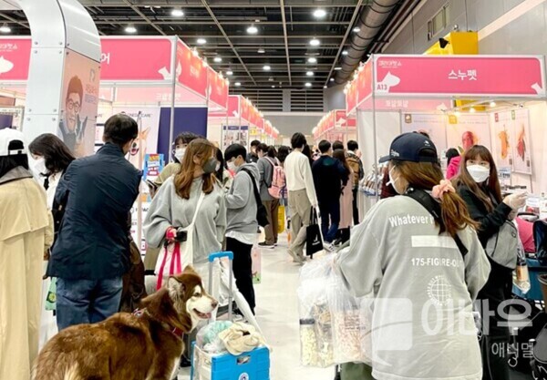 제28회 코리아펫쇼 행사장