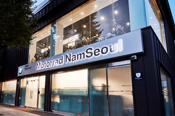 BMW 모토라드 남서울 전시장, 강서구 등촌동으로 이전 오픈