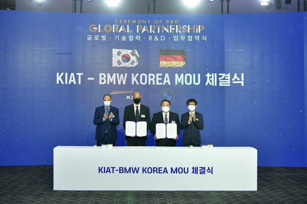 BMW 그룹 코리아, 한국산업기술진흥원과 글로벌 모빌리티 기술협력을 위한 업무협약 체결