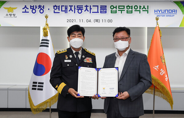 현대자동차그룹-소방청, 소방대원 교육 및 훈련용 차량 지원을 위한 업무협약 체결