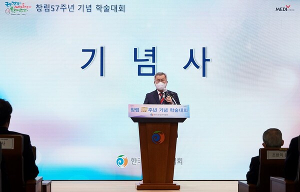 한국건강관리협회 창립 57주년 기념 제21회 메디체크 학술대회 가져
