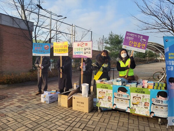 “담배와의 거리두기 실천으로 건강 지키세요!”