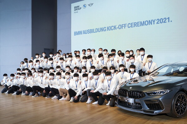 BMW 그룹 코리아, 제5기 ‘BMW 아우스빌둥’ 발대식 개최
