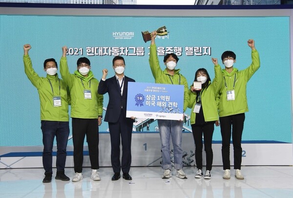 현대자동차그룹-서울시, ‘2021 자율주행 챌린지’ 개최
