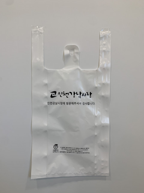 인천 강남시장, 친환경 생분해 비닐봉투 사용으로 친환경에 앞장