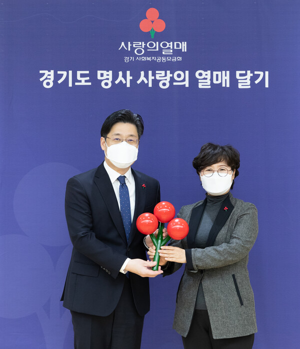 “나눔은 모두를 위한 사회백신” 경기도 사랑의 온도탑 제막식 개최