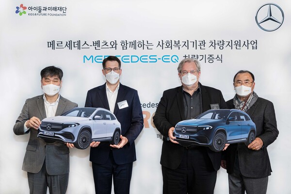 메르세데스-벤츠 사회공헌위원회,  환아들의 안전한 이동을 돕기 위해 전기차 ‘더 뉴 EQA’ 2대 기증