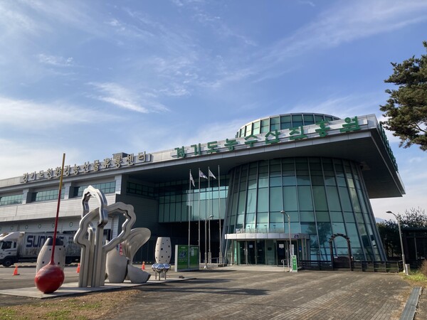 ‘경기도친환경농산물유통센터’ 시민 품으로...희망텃밭, 주민 공유공간 등 조성