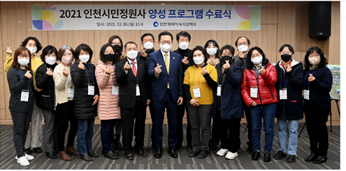 올해 시민정원사 20명 배출... 6일 수료식 개최
