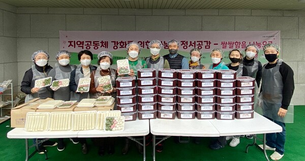 “취약계층 이웃에 김장김치·떡 선물합니다!”