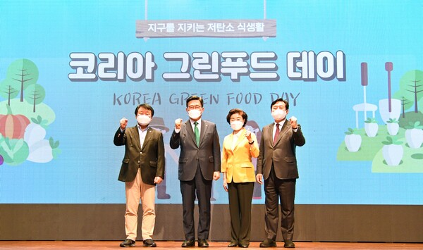 공공기관 최초 SBTi 가입으로 탄소중립 선도
