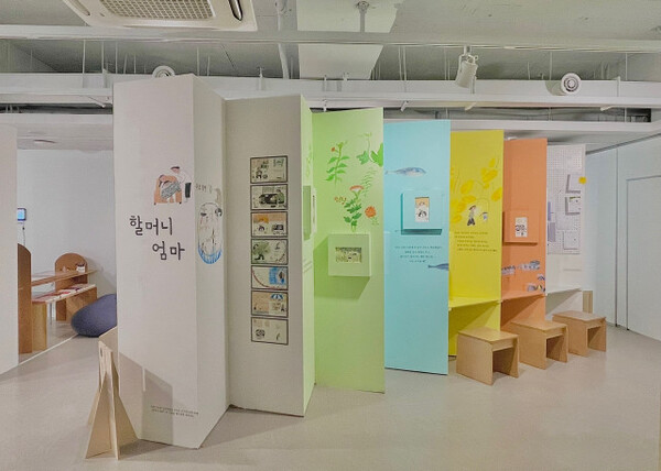 성북어린이미술관 꿈자람 ‘그림X책: 블루 허밍 Blue Humming’, 전시 30일까지 진행