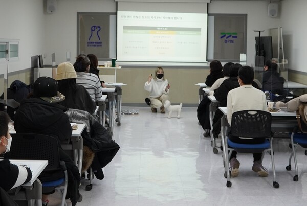 “반려견·사람 모두 행복한 세상, 소통으로 만들어요” 반려견 긍정강화 교육 성료