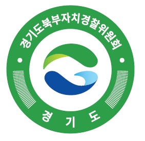 경기도 자치경찰 BI 확정‥도민 안전 지키는 자치경찰 비전 담아