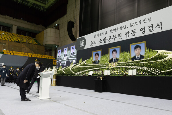 평택 화재 순직 소방관 영결식 경기도청장(葬)으로 엄수