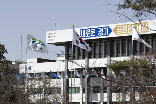 경기도, 2022년 사회적경제 환경기업 지원사업 공모