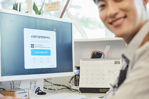 1인당 최대 960만원 지원, 2022년 청년일자리 도약 장려금