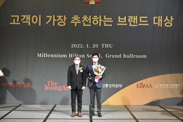 에스트래픽 ‘‘에스에스차저 럭키패스’,  2022 고객이 가장 추천하는 브랜드 대상 수상