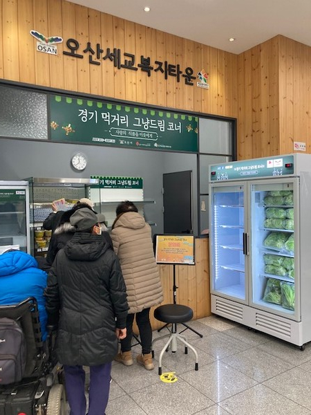 해양수산자원연구소, ‘아쿠아포닉스 생산 채소’ 경기 먹거리 그냥 드림 코너 10곳에 무상 공급