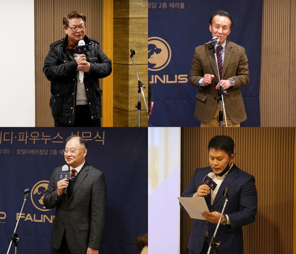 셀피디-파우누스 재단, 첫 시무식 “반려동물 헬스케어 산업 선도할 것”