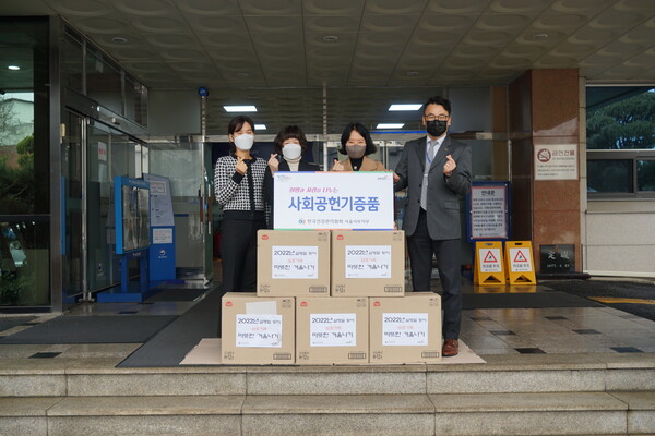 건협 서부, 설 명절맞이 보훈가족 ‘따뜻한 겨울나기’ 후원