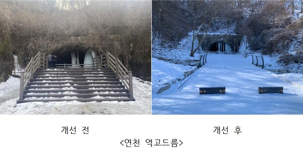 포천 산정호수 등 관광지 13곳 무장애 환경 조성 지원한다