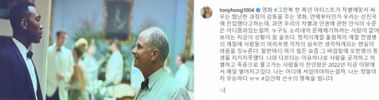 출처 홍석천 인스타그램