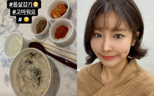 출처 김은영 인스타그램