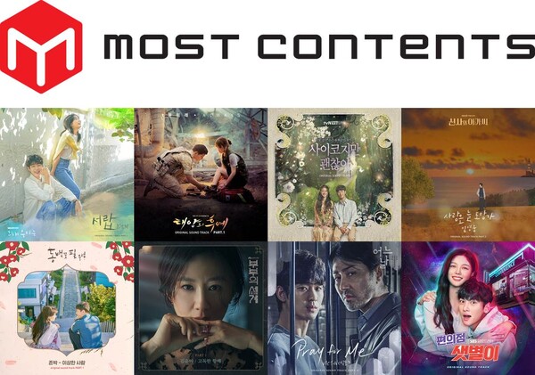 'K-OST' 모스트콘텐츠, 대규모 투자유치로 IP 제작 및 부가사업 확대