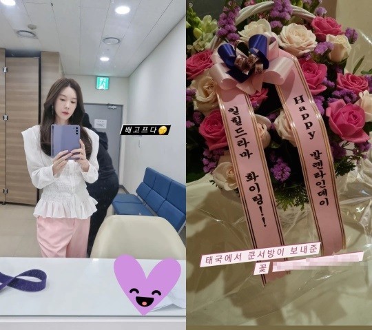 출처 신주아 인스타그램