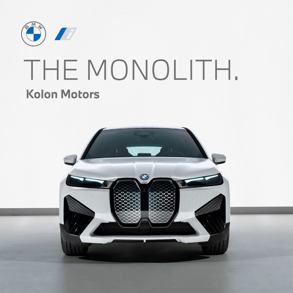 BMW 코오롱 모터스, BMW iX를 예술 작품으로 재해석한 ‘더 모노리스’ 전시 진행