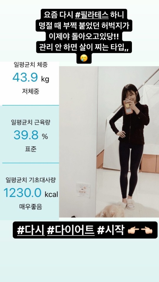 출처 김은영 인스타그램
