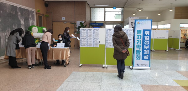 수원시, ‘희망일터 구인·구직의 날’ 개최… 67명 채용