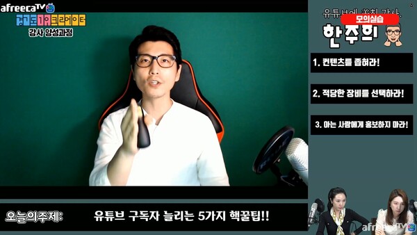아카데미 강사양성과정 모의실습 교육모습