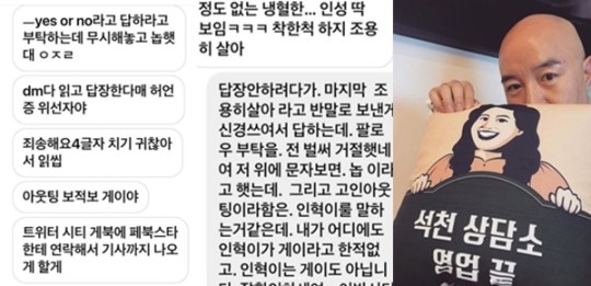 출처 홍석천 인스타그램